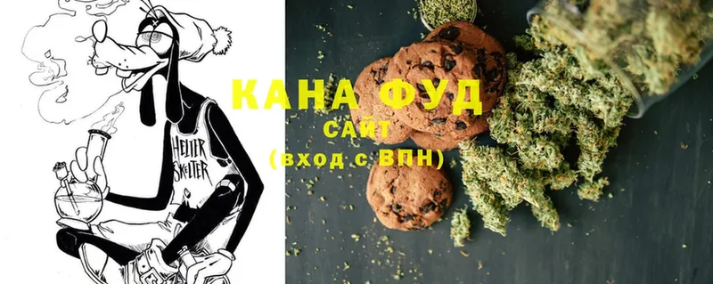 хочу наркоту  MEGA tor  Canna-Cookies конопля  Истра 